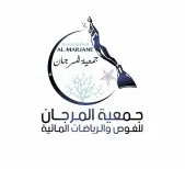 organization logo 1689185885 association al marjane pour la plongee et sports nautiques scaled